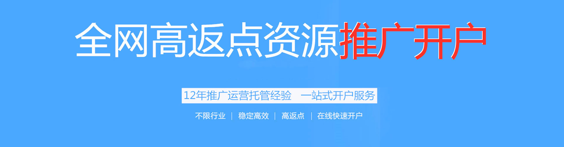 红河百度推广排名